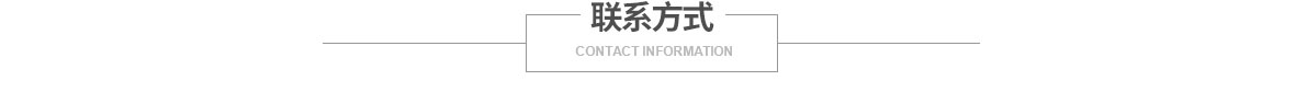 金華塑粉